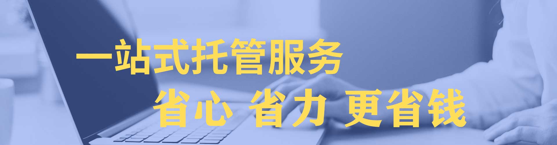 辽中推广信息流