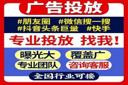 抖音广告创意：信息流推广技巧